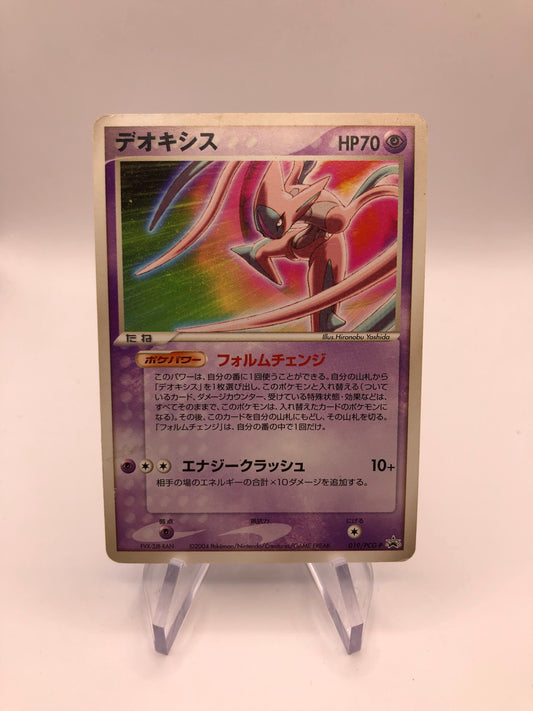 Pokemon Karte Promo Deoxys 19/PCG-P Japanisch