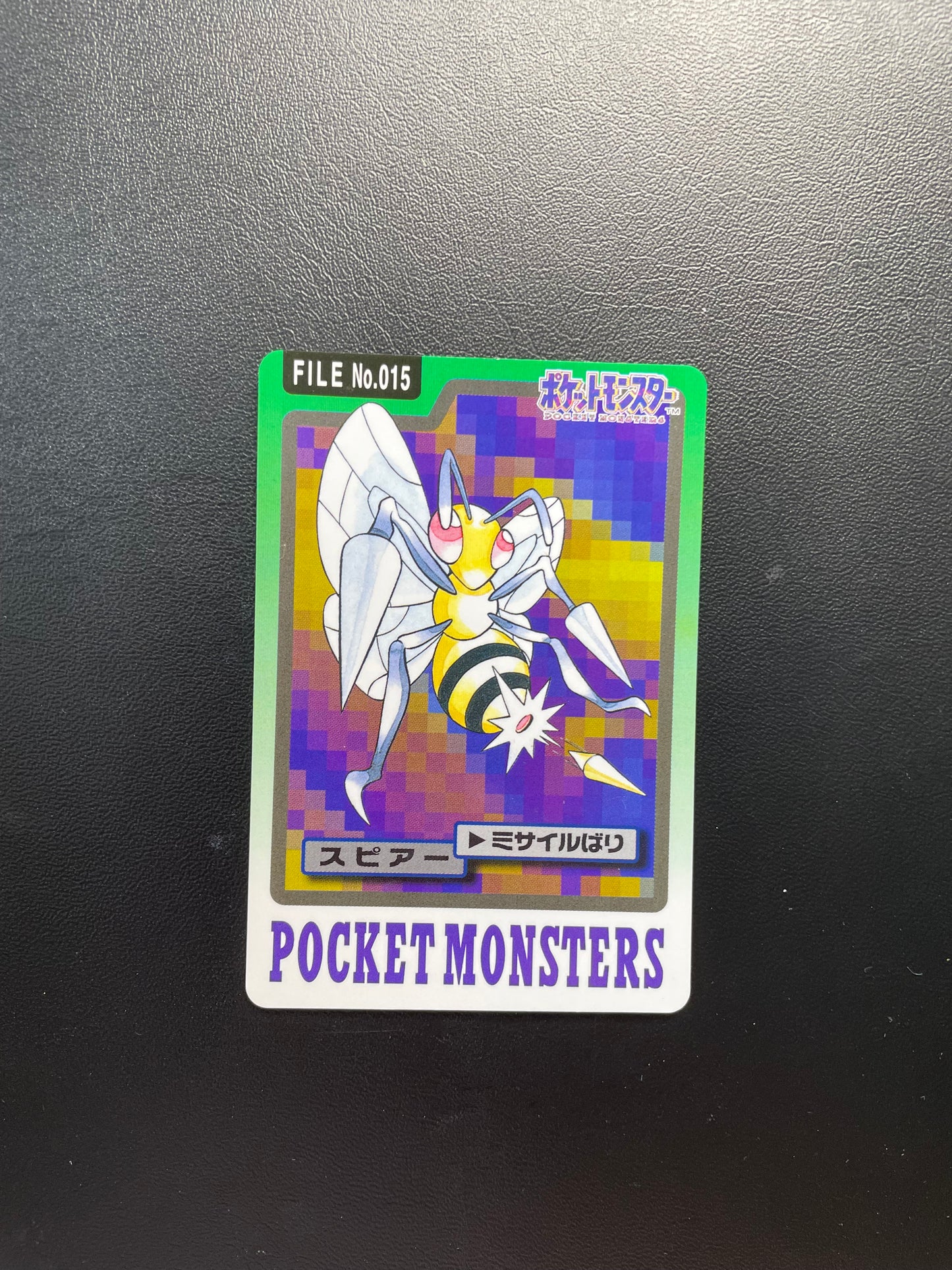 Pokemon Karte Pocket Monsters Beedrill No.15 Japanisch