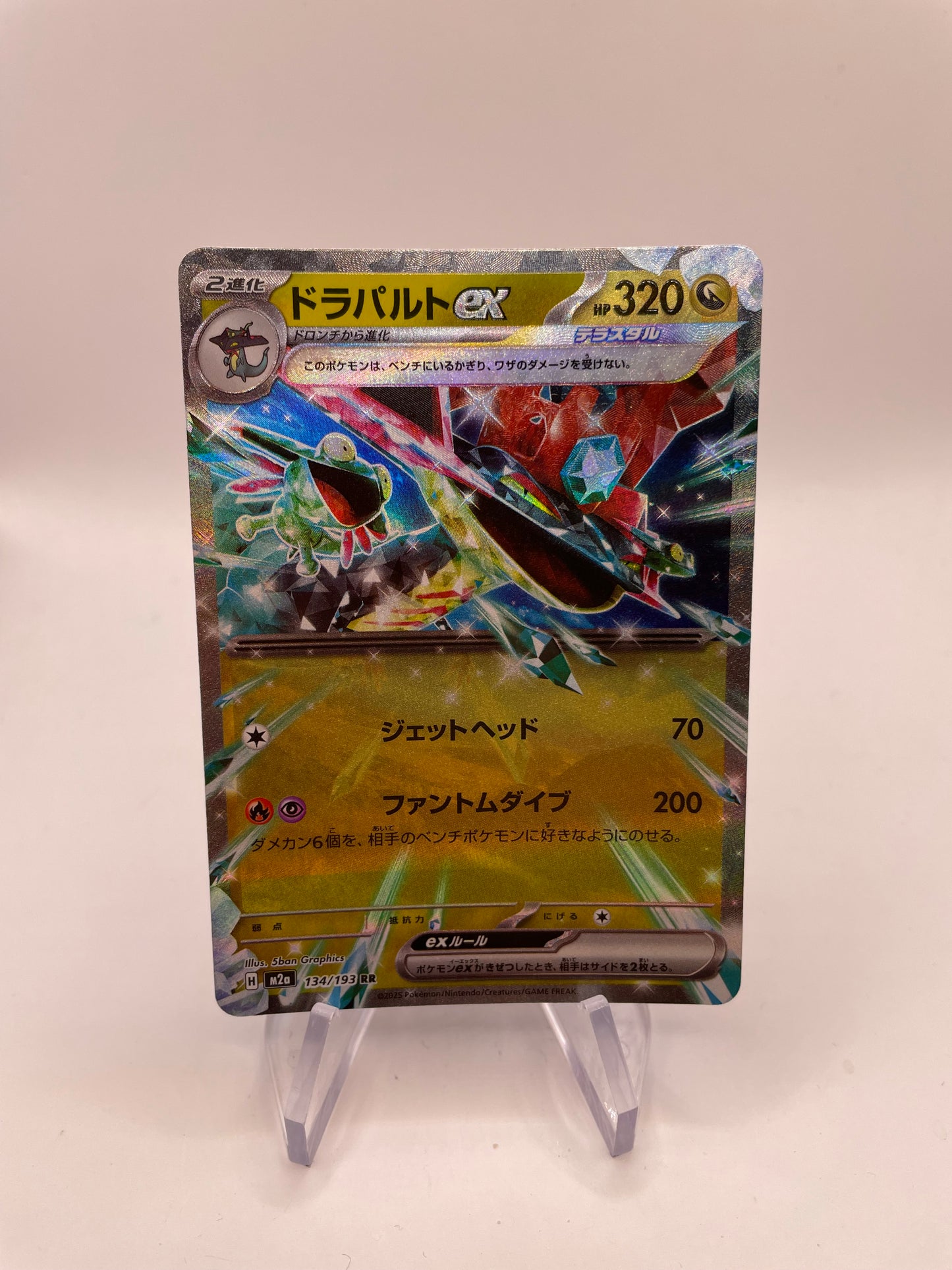 Pokemon Karte Ex Katapuldra 134/193 Japanisch