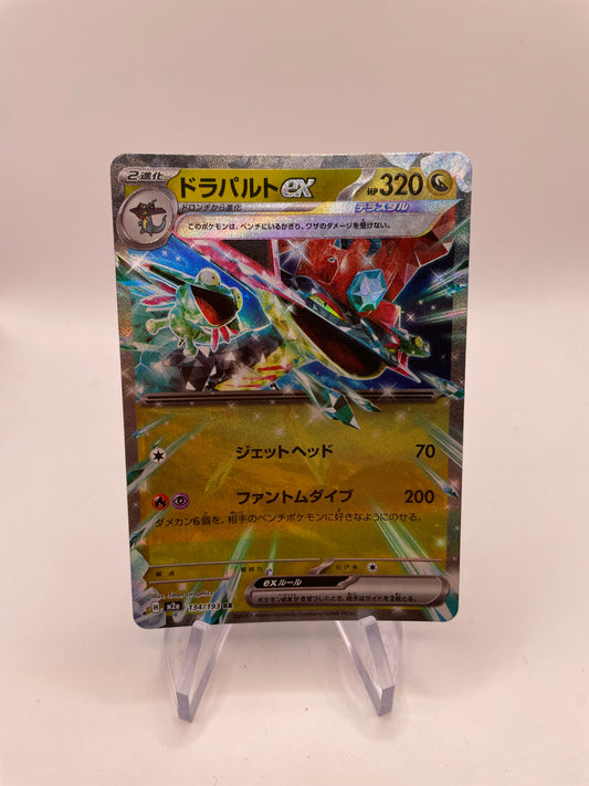 Pokemon Karte Ex Katapuldra 134/193 Japanisch