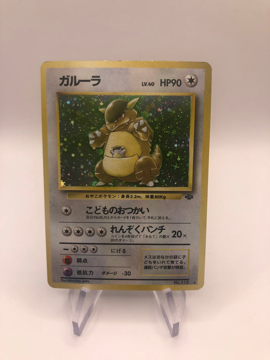 Pokemon Karte Holo Kangama No.115 Japanisch