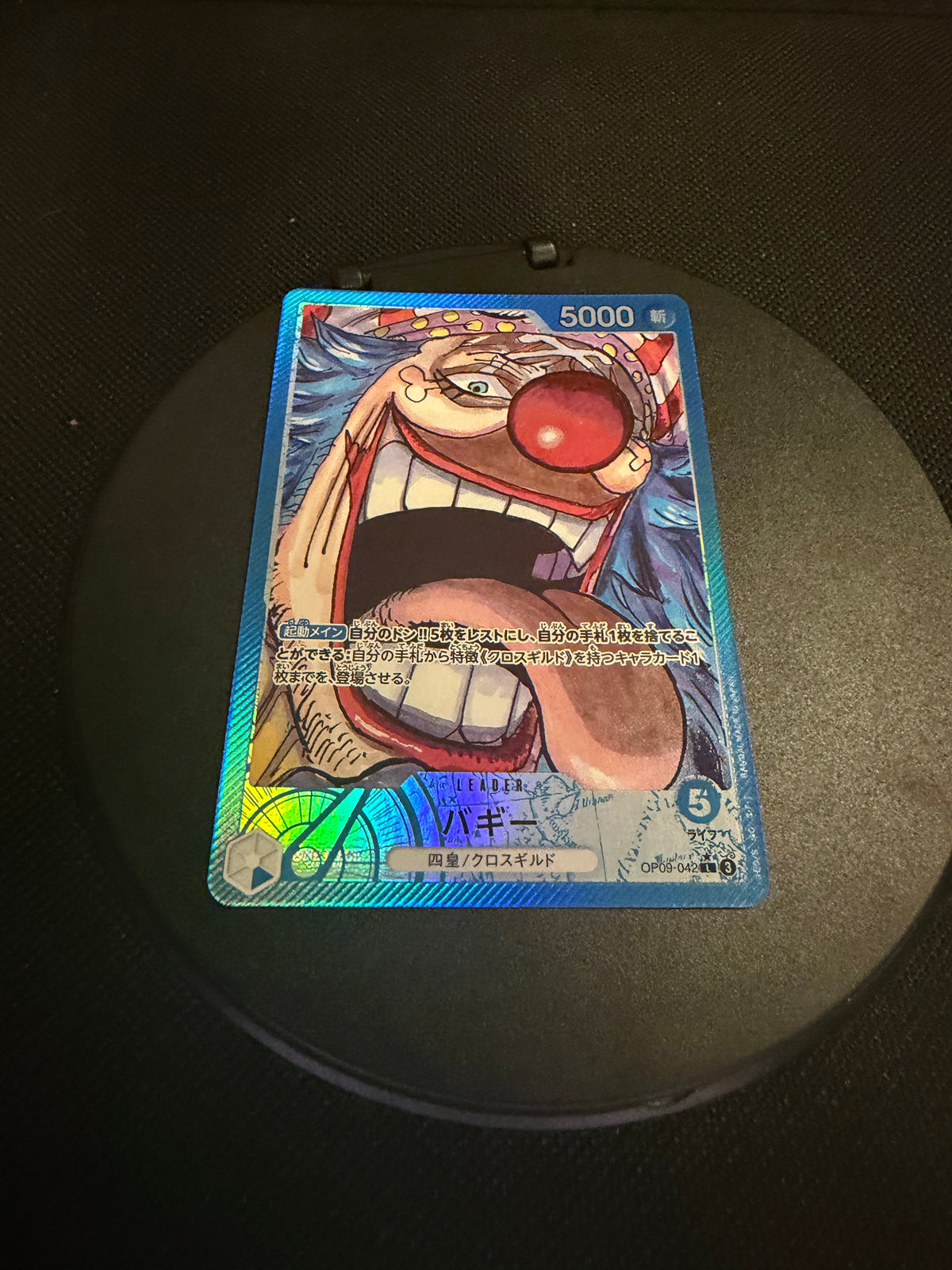 One Piece Karte Buggy OP09-042 Japanisch