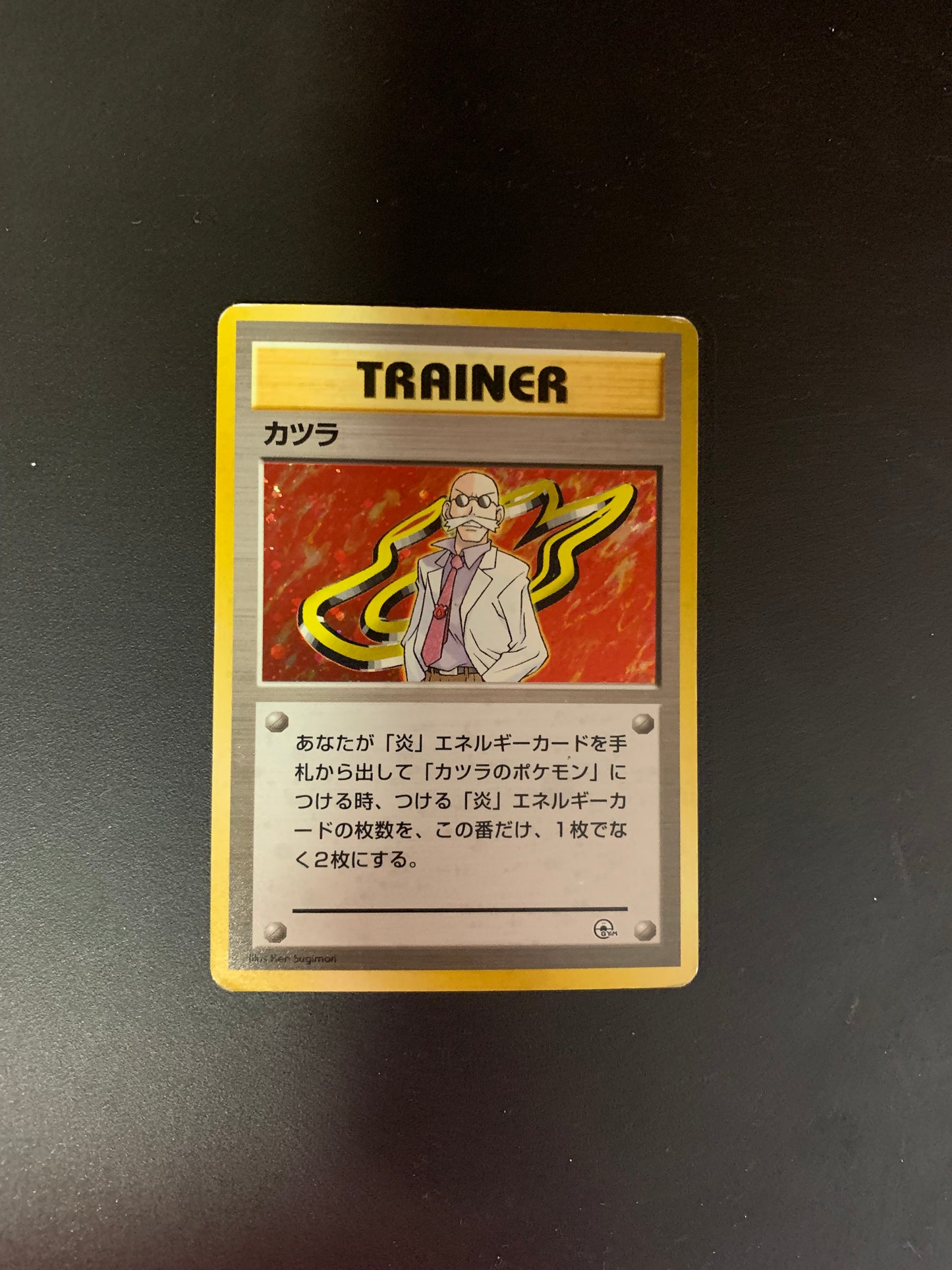 Pokemon Karte Holo Pyro No. Japanisch