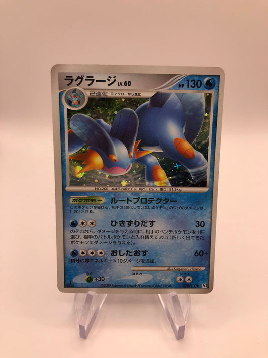 Pokemon Karte Holo Sumpex 29/100 Japaniscch