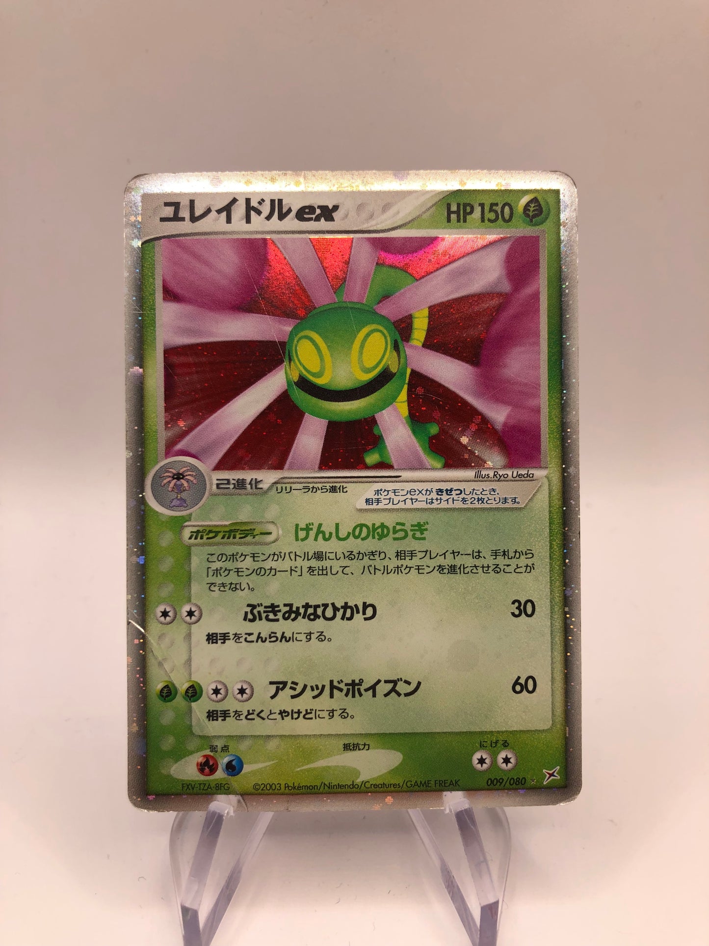 Pokemon Karte Ex Wielie 9/80 Japanisch
