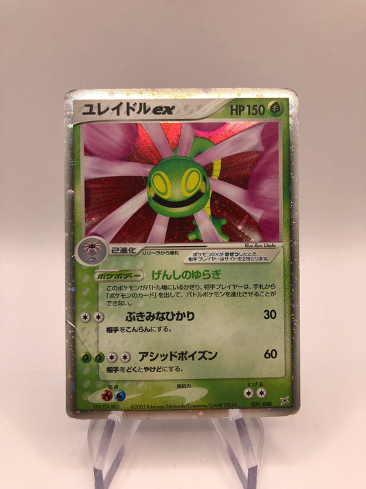 Pokemon Karte Ex Wielie 9/80 Japanisch