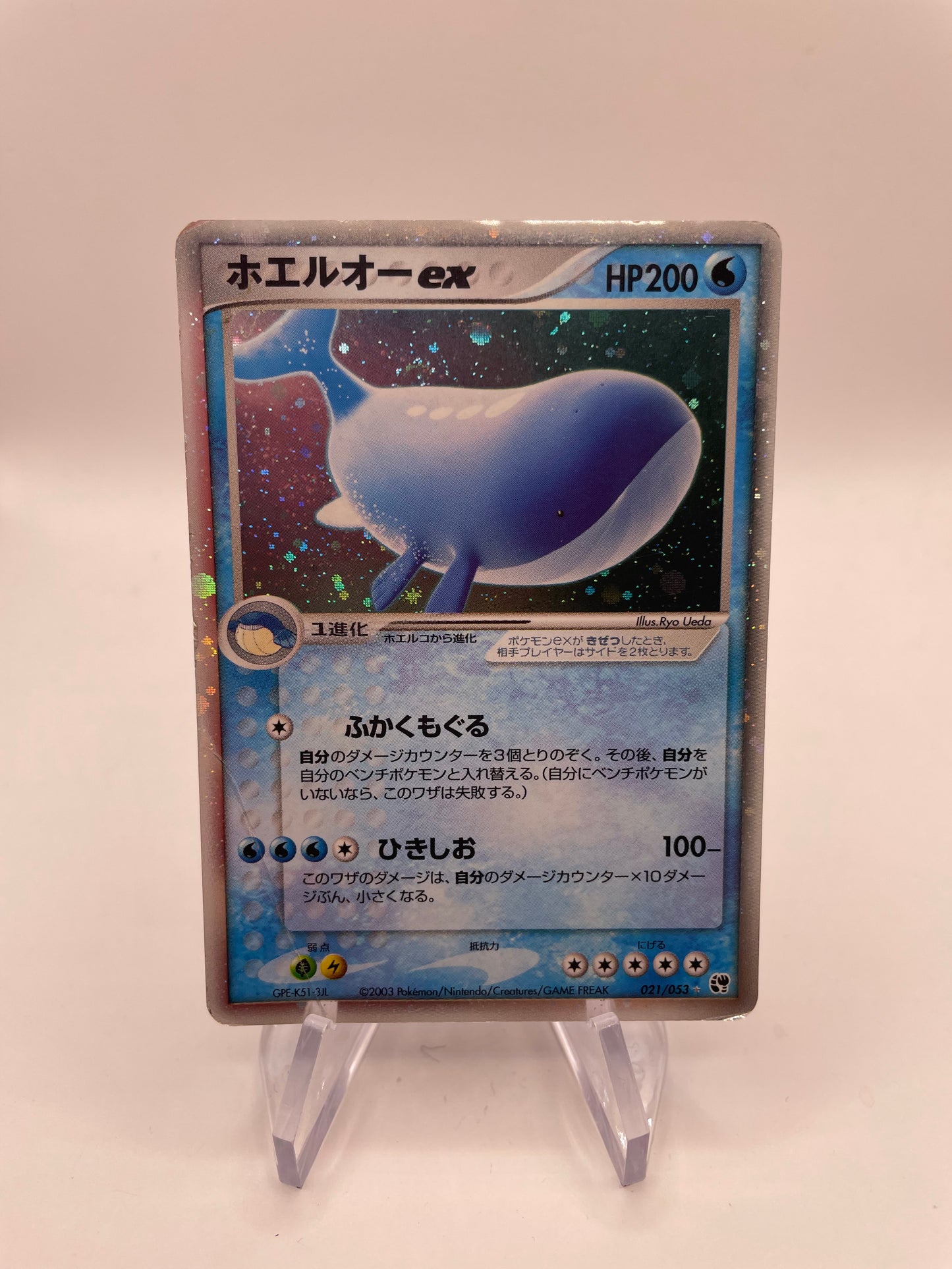Pokemon Karte ex Wailord 21/53 Japanisch