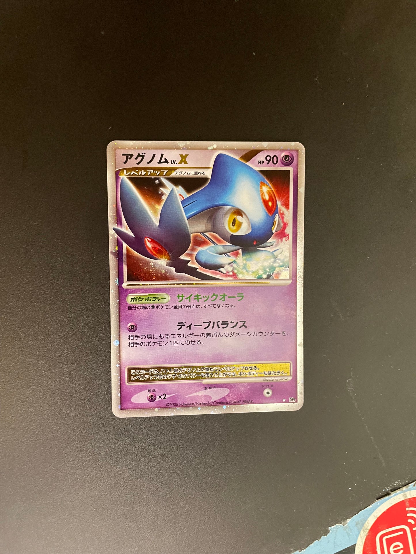 Pokemon Karte Lv.X Torputz DP5 Japanisch