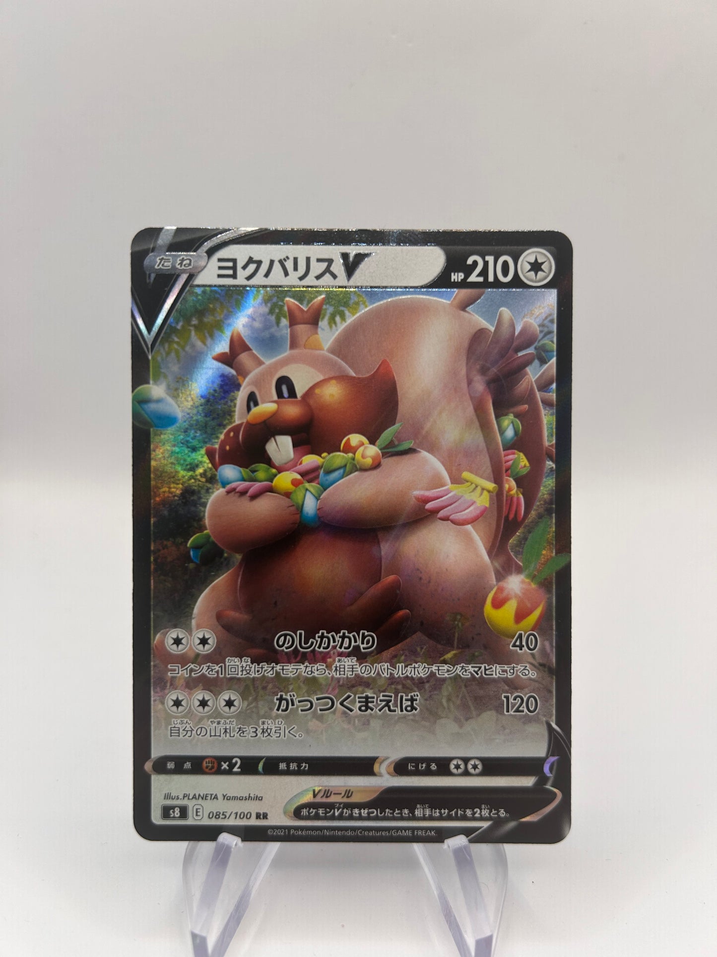 Pokemon Karte V Schlaraffel 85/100 Japanisch