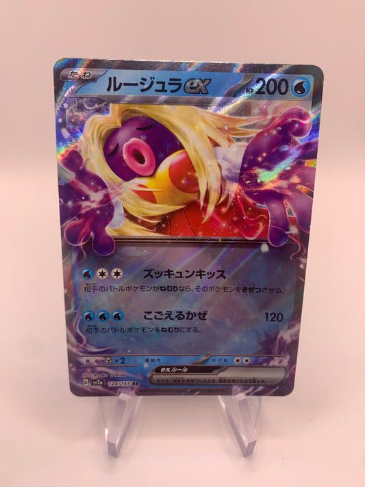 Pokemon Karte ex Rossana 124/165 Japanisch