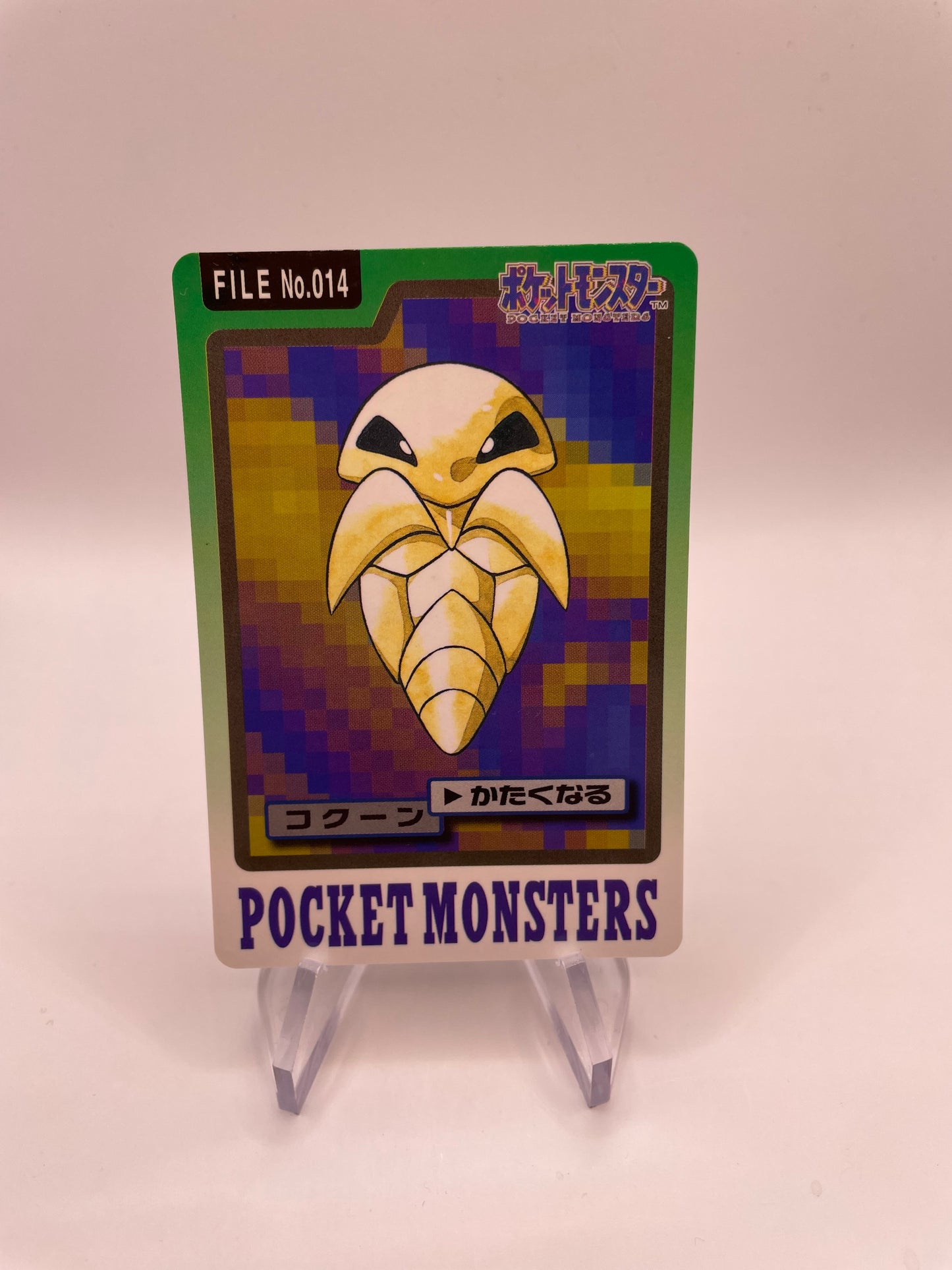 Pokemon Karte Pocket Monsters Kakuna No.14 Japanisch