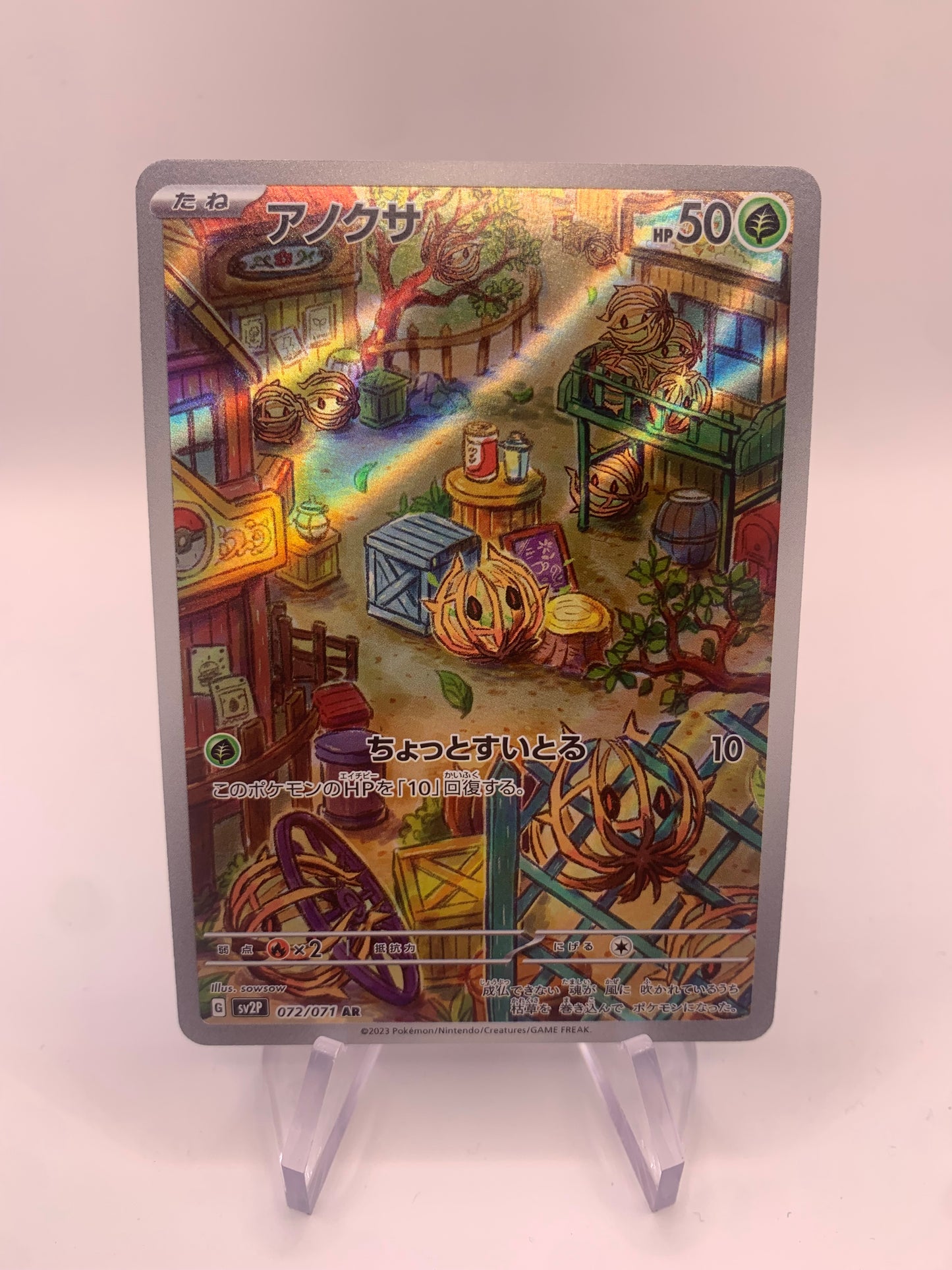 Pokemon Karte Art-Rare Weherba 72/71 Japanisch