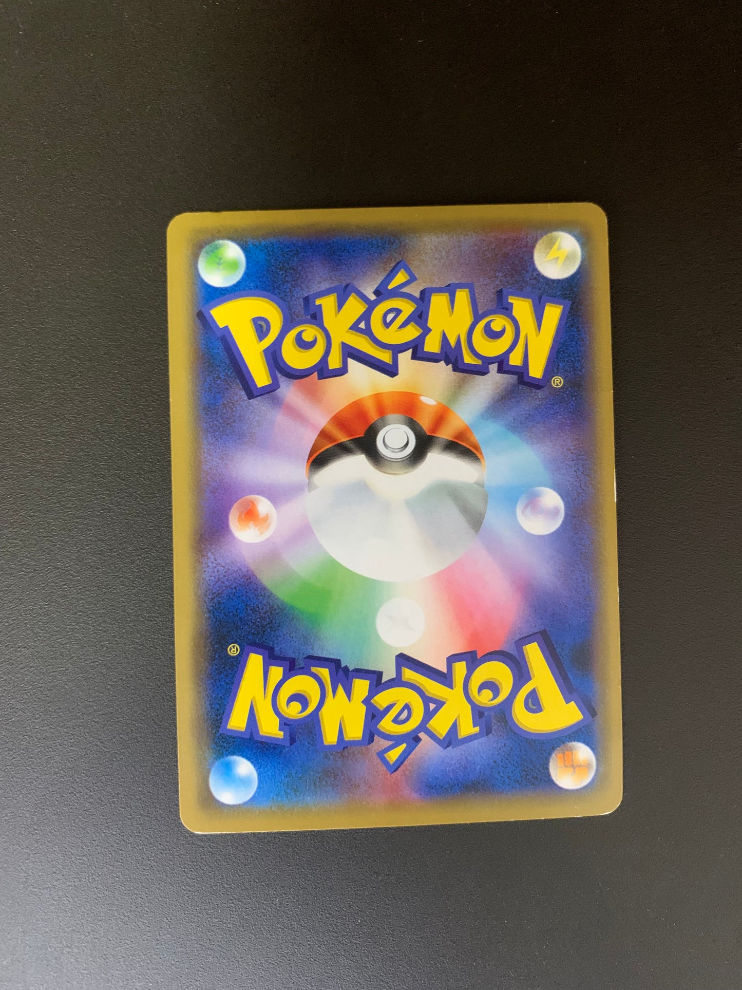 Pokemon Karte Promo Rüstungs Mewtu Promo 365/SM-P Japanisch