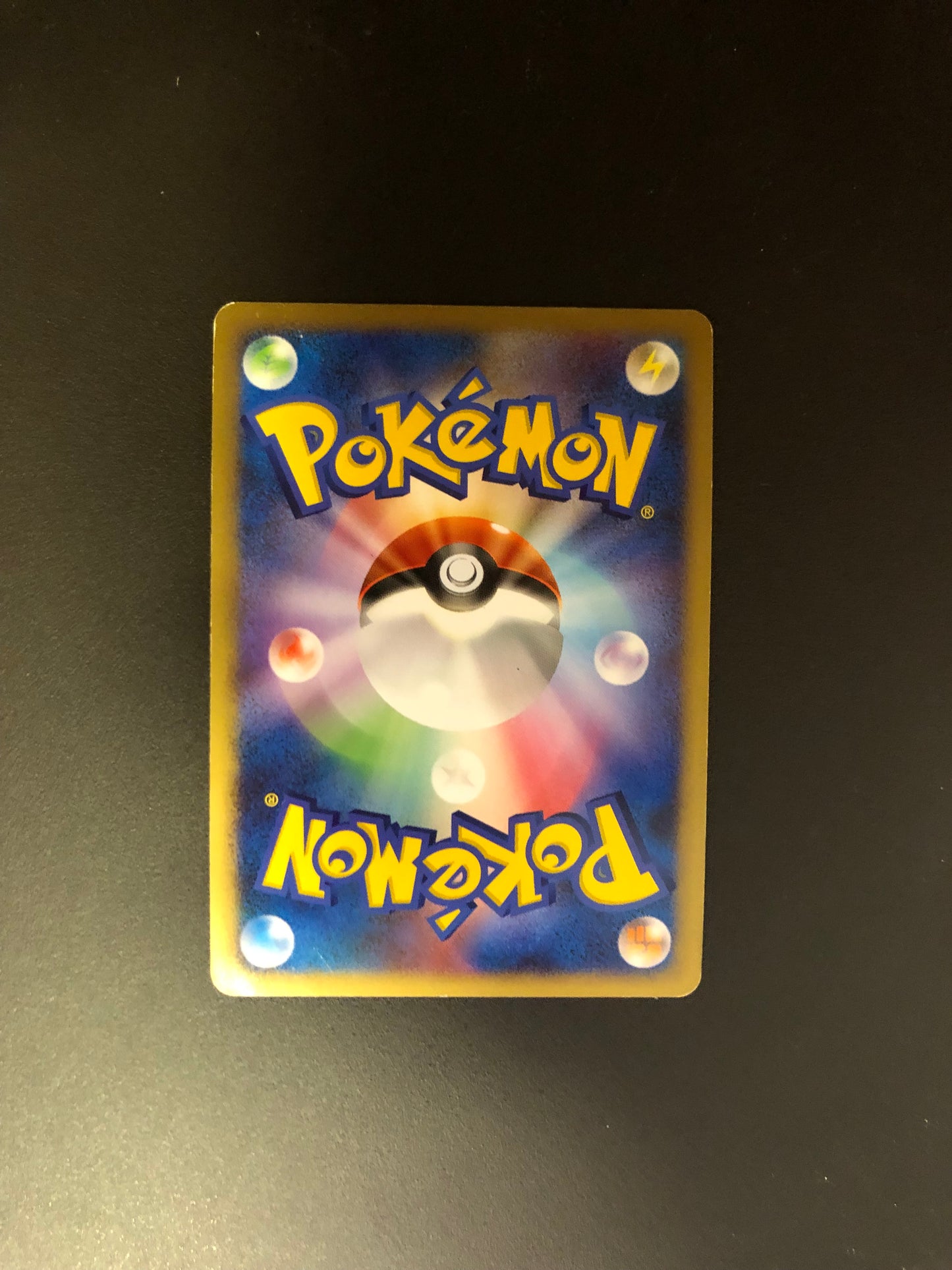Pokemon Karten Holo Giratina Lv.63 Japanisch
