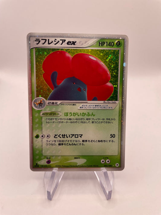 Pokemon Karte ex Giflor 5/83 Japanisch
