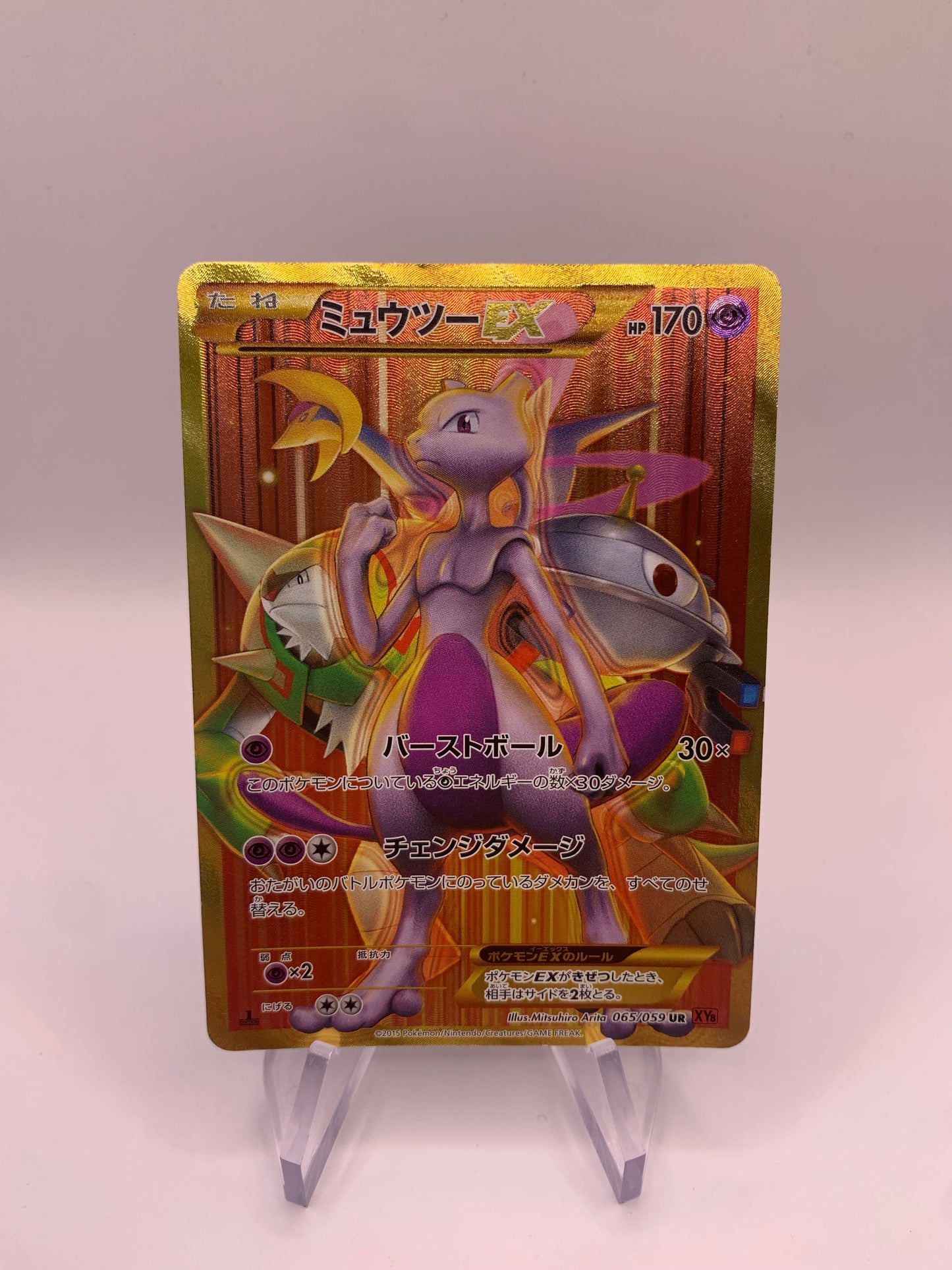 Pokemon Karte Ex Alt-Art Mewtu 65/59 Japanisch