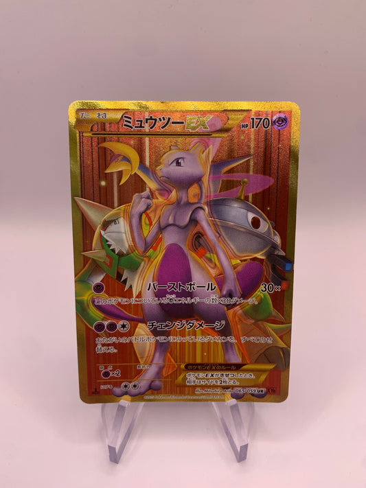 Pokemon Karte Ex Alt-Art Mewtu 65/59 Japanisch