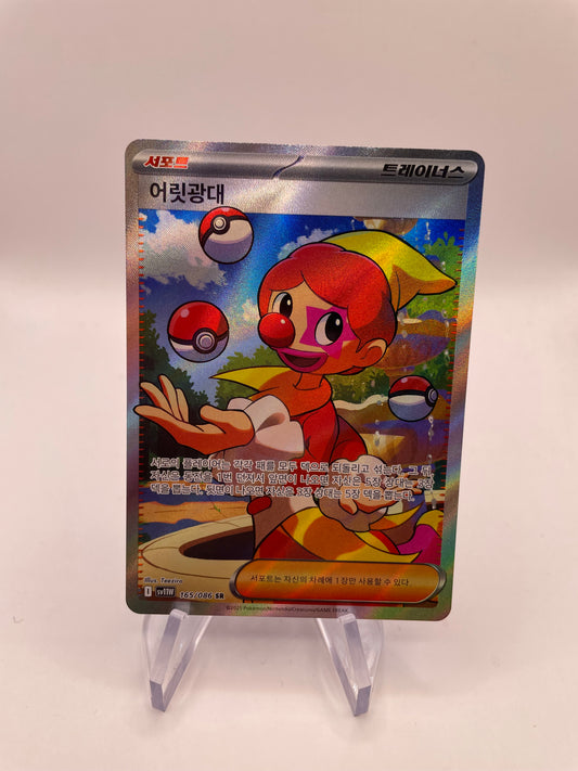 Pokemon Karte Trainer Kasper 165/86 Koreanisch