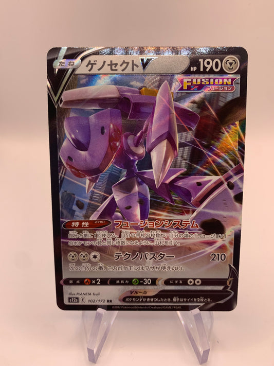 Pokemon Karte V Genesect 102/172 Japanisch