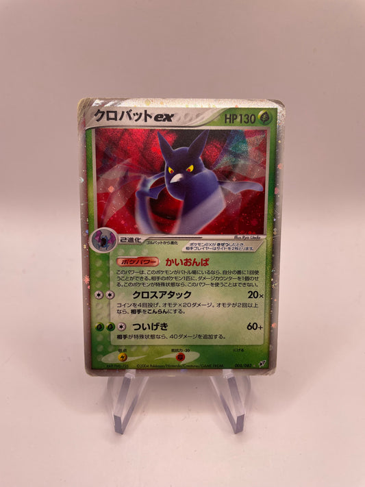 Pokemon Karte ex Ikabat 5/82 Japanisch