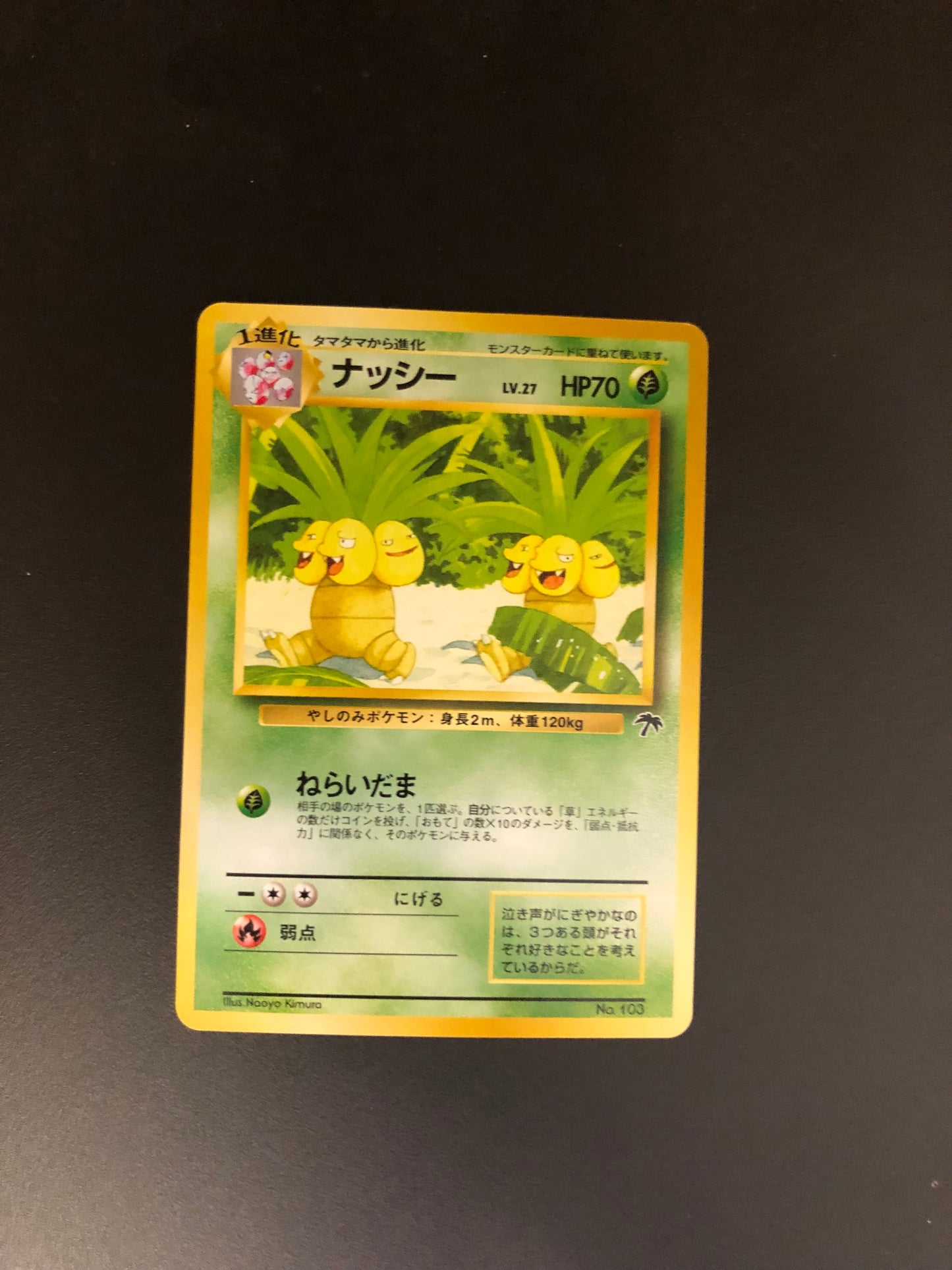 Pokemon Karte Southern Island Exeggutor No.103 Japanisch