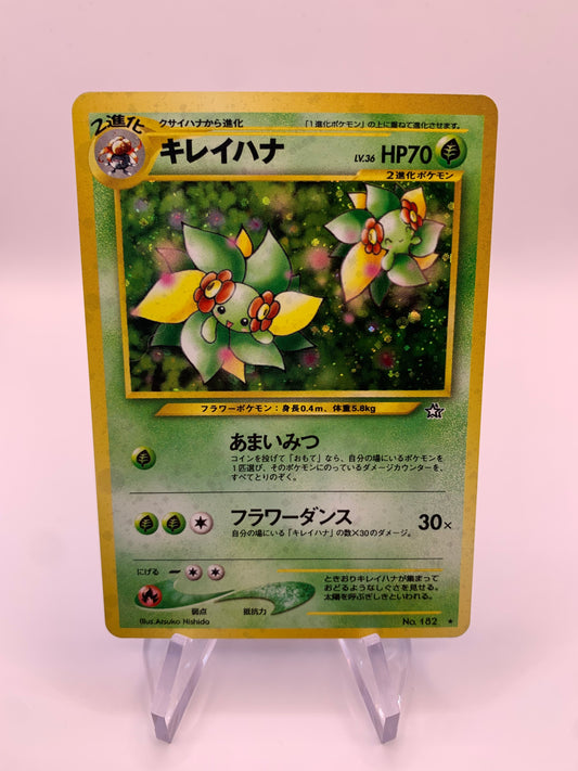 Pokemon Karte Holo Blubella No.182 Japnisch