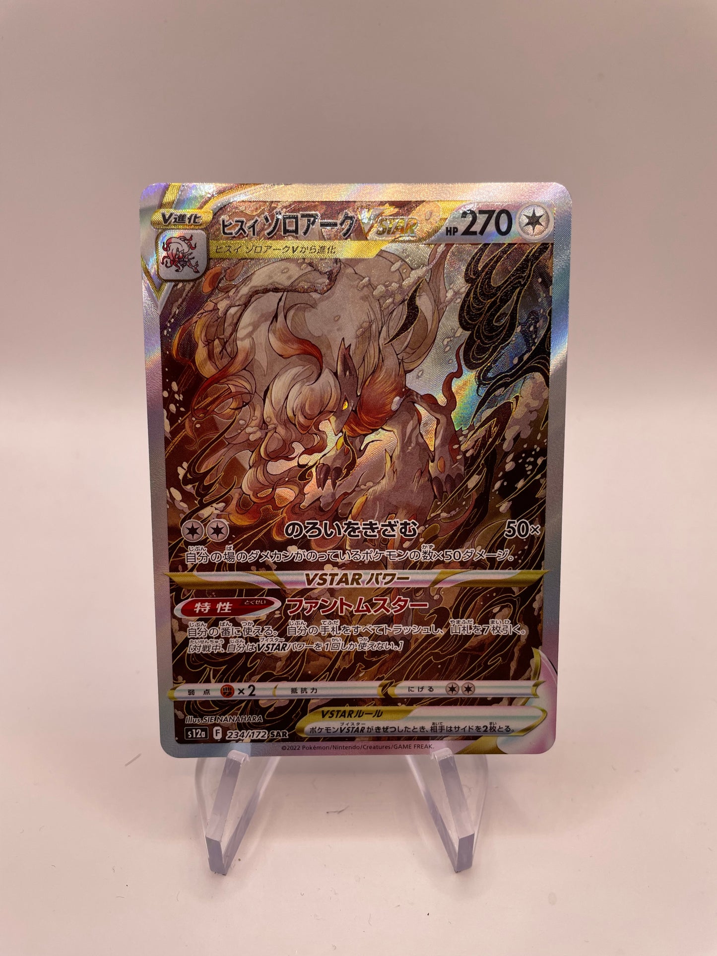 Pokemon Karte Vstar Alt-Art Hisui-Zoroark 234/172 Japanisch