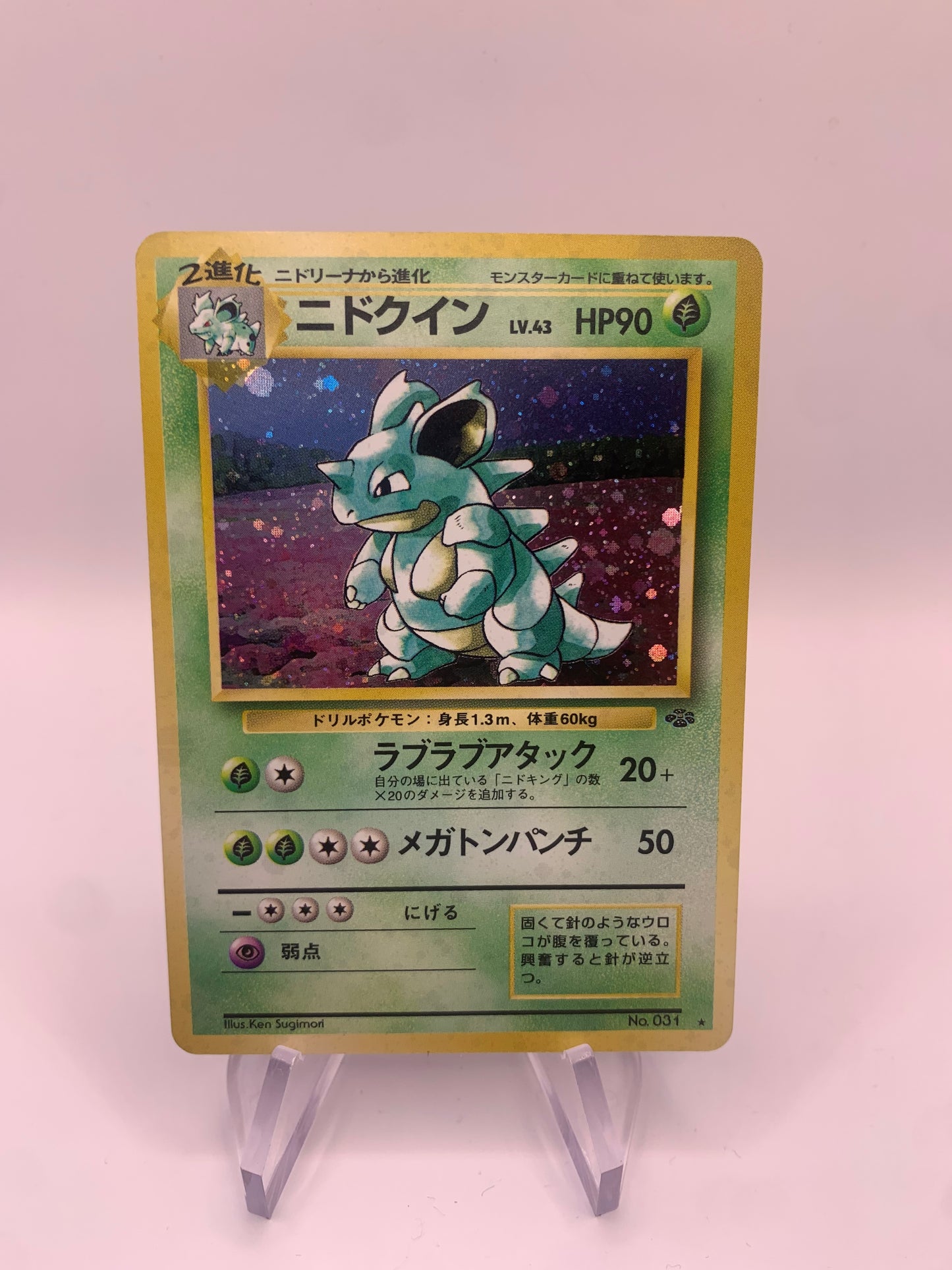 Pokemon Karte Holo Nidoqueen No.31 Japanisch