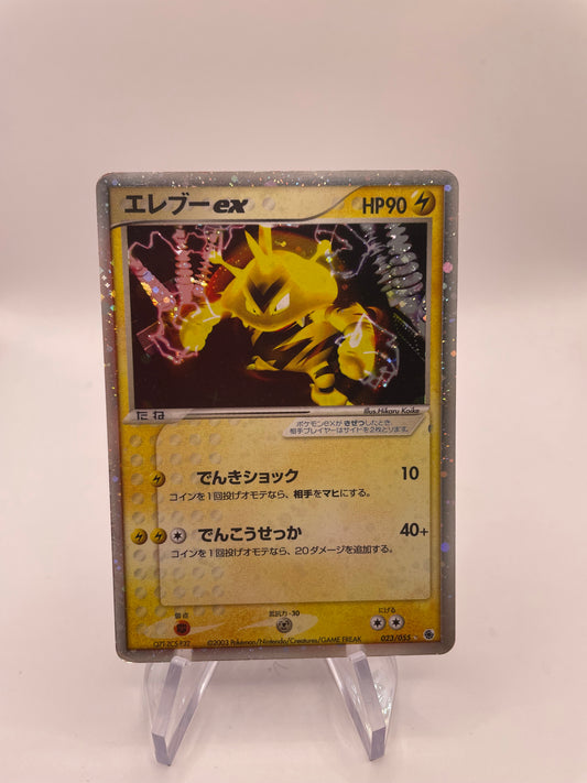 Pokemon Karte Ex Elektek 23/55 Japanisch