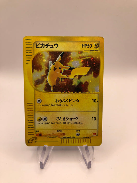 Pokemon Karten Mc Donald Promo Pikachu 10/18 Japanisch