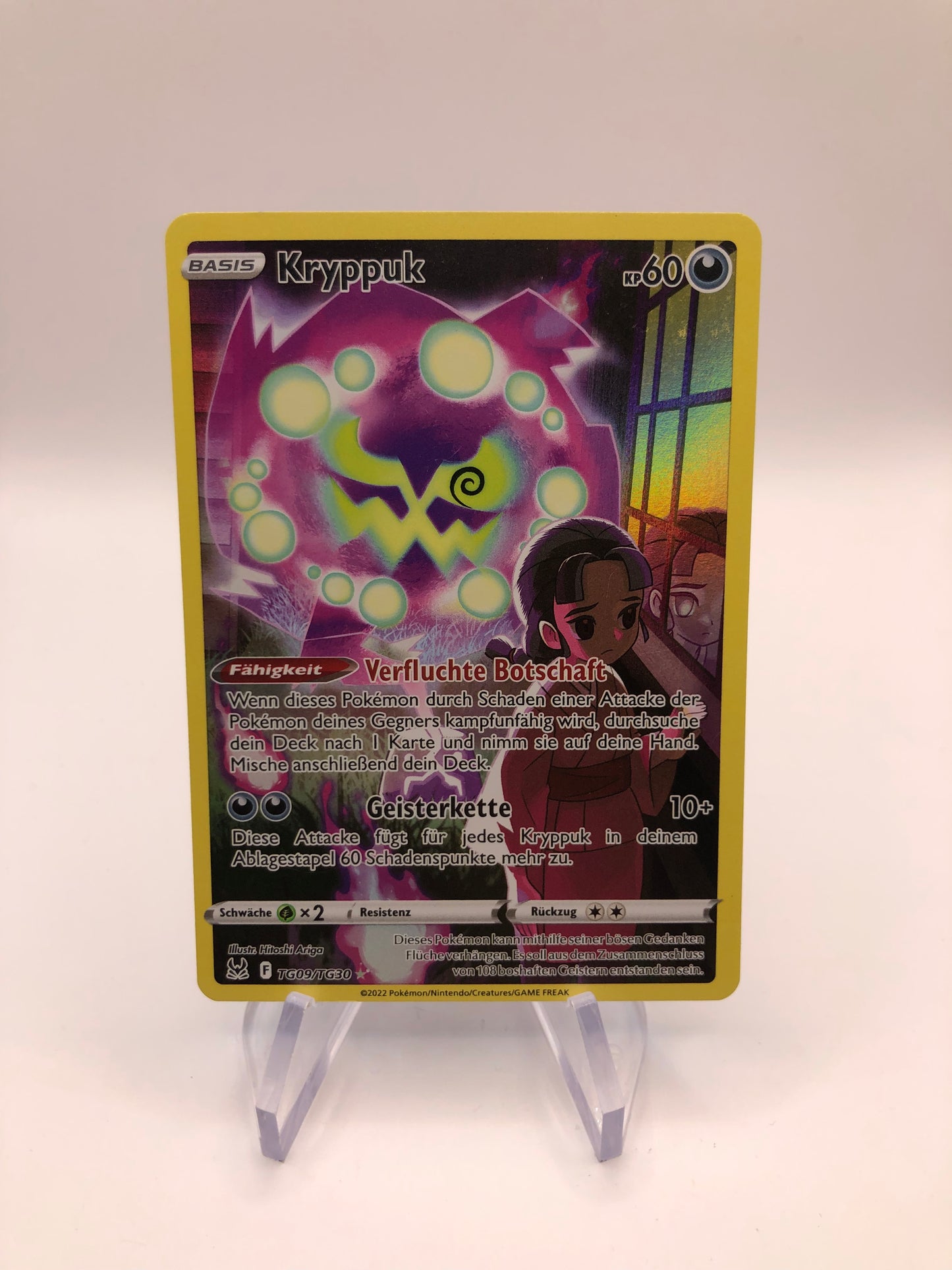 Pokemon Karte Art Rare Kryppuk TG09/TG30 Deutsch