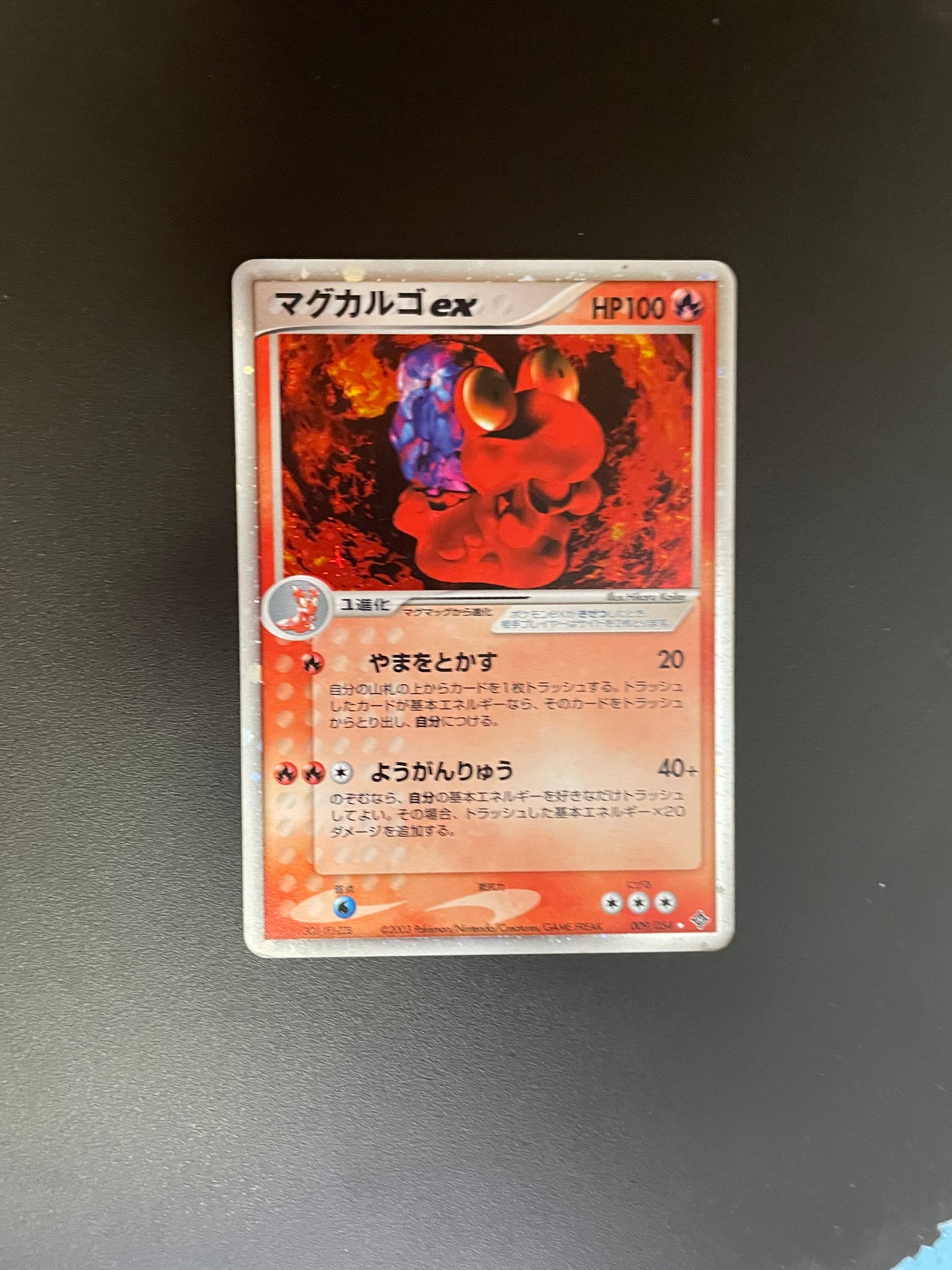 Pokemon Karte ex Magcargo 9/54 Japanisch