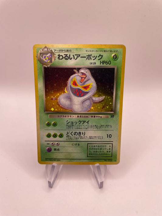 Pokemon Karte Holo Dark Arbok No.24 Japanisch