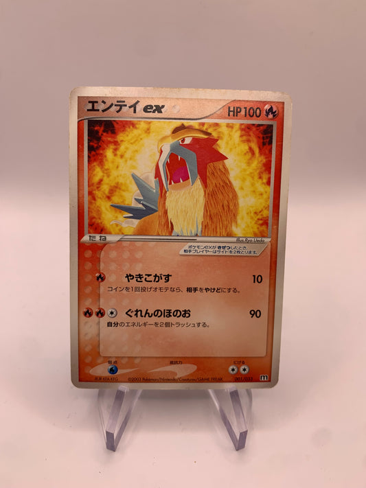 Pokemon Karte EX Entei 1/33 Japanisch