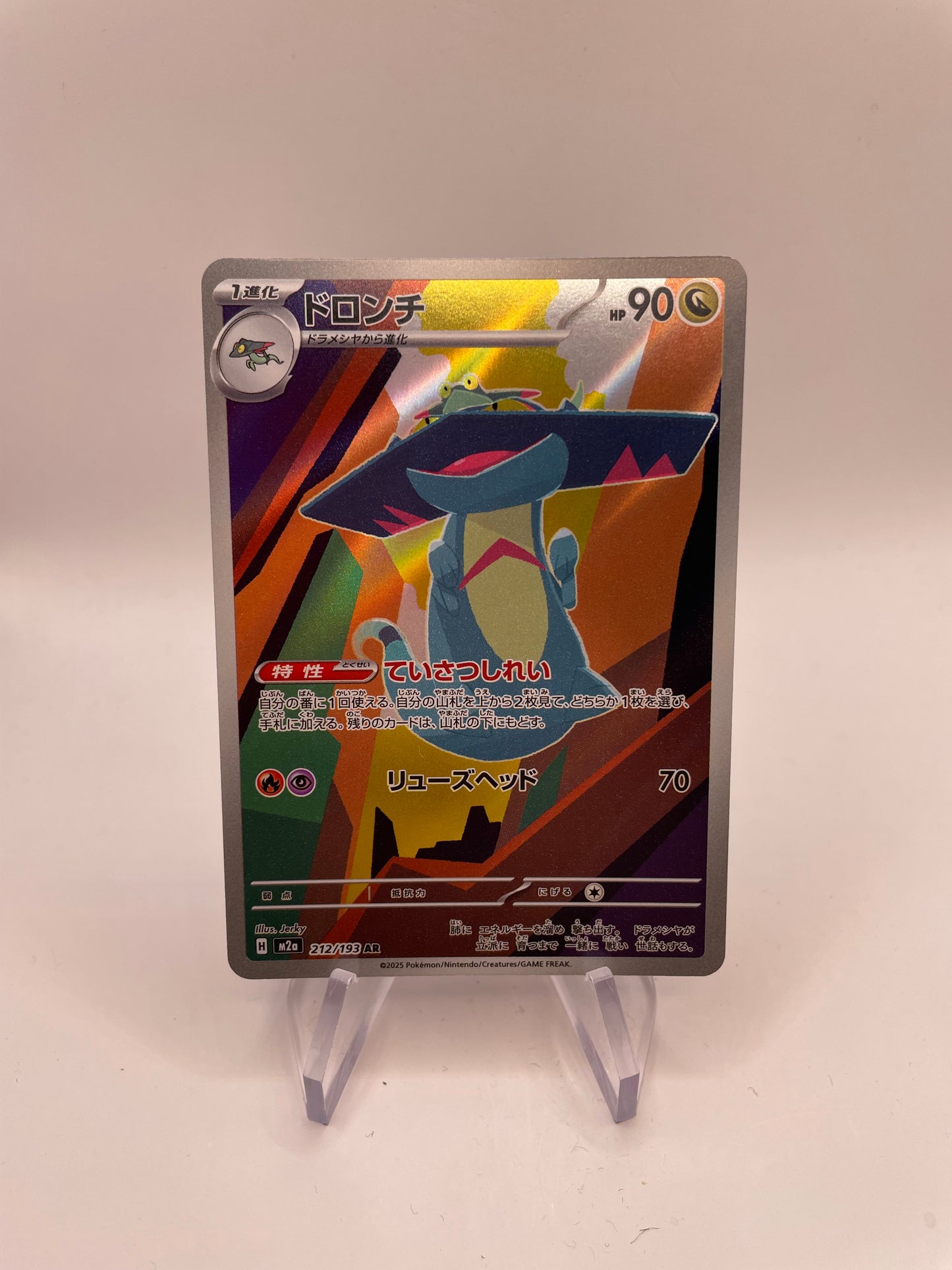 Pokemon Karte Art Rare Phandra 212/193 Koreanisch