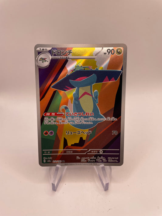 Pokemon Karte Art Rare Phandra 212/193 Koreanisch