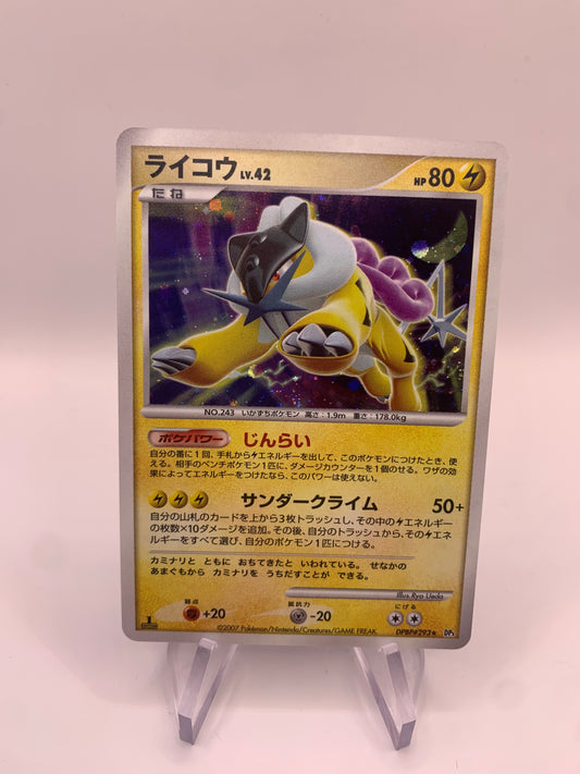 Pokemon Karte Holo Raikou DPBP293 Japanisch