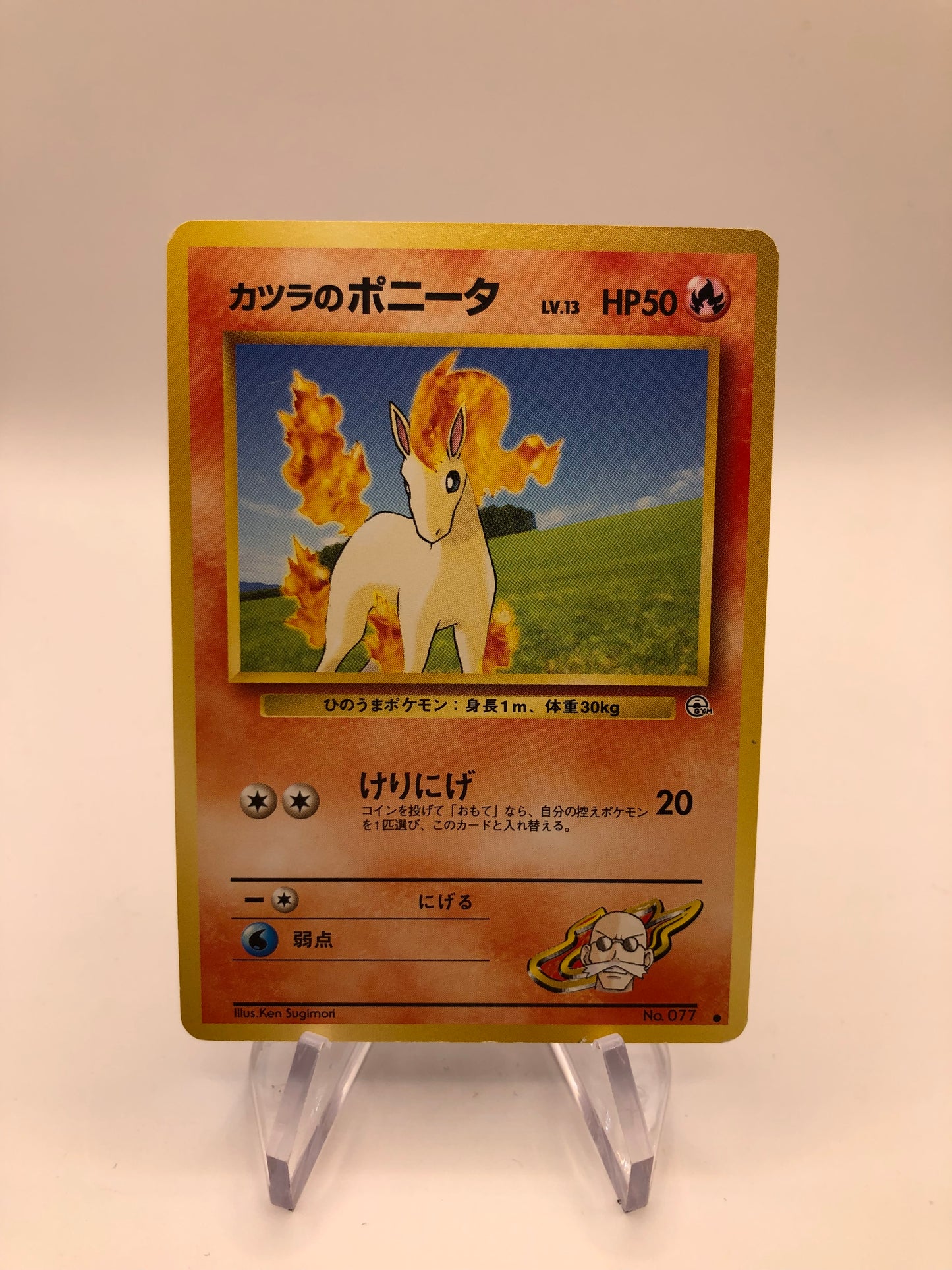 Pokemon Karte Ponyta No.77 Japanisch