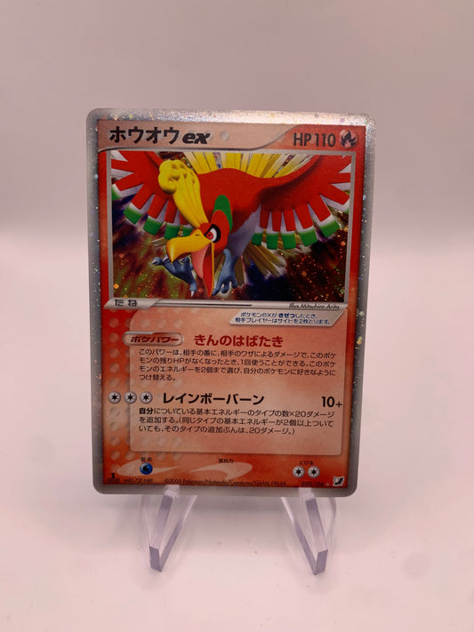 Pokemon Karte Holo 1.Edition Ex Ho-Oh 20/106 Japanisch