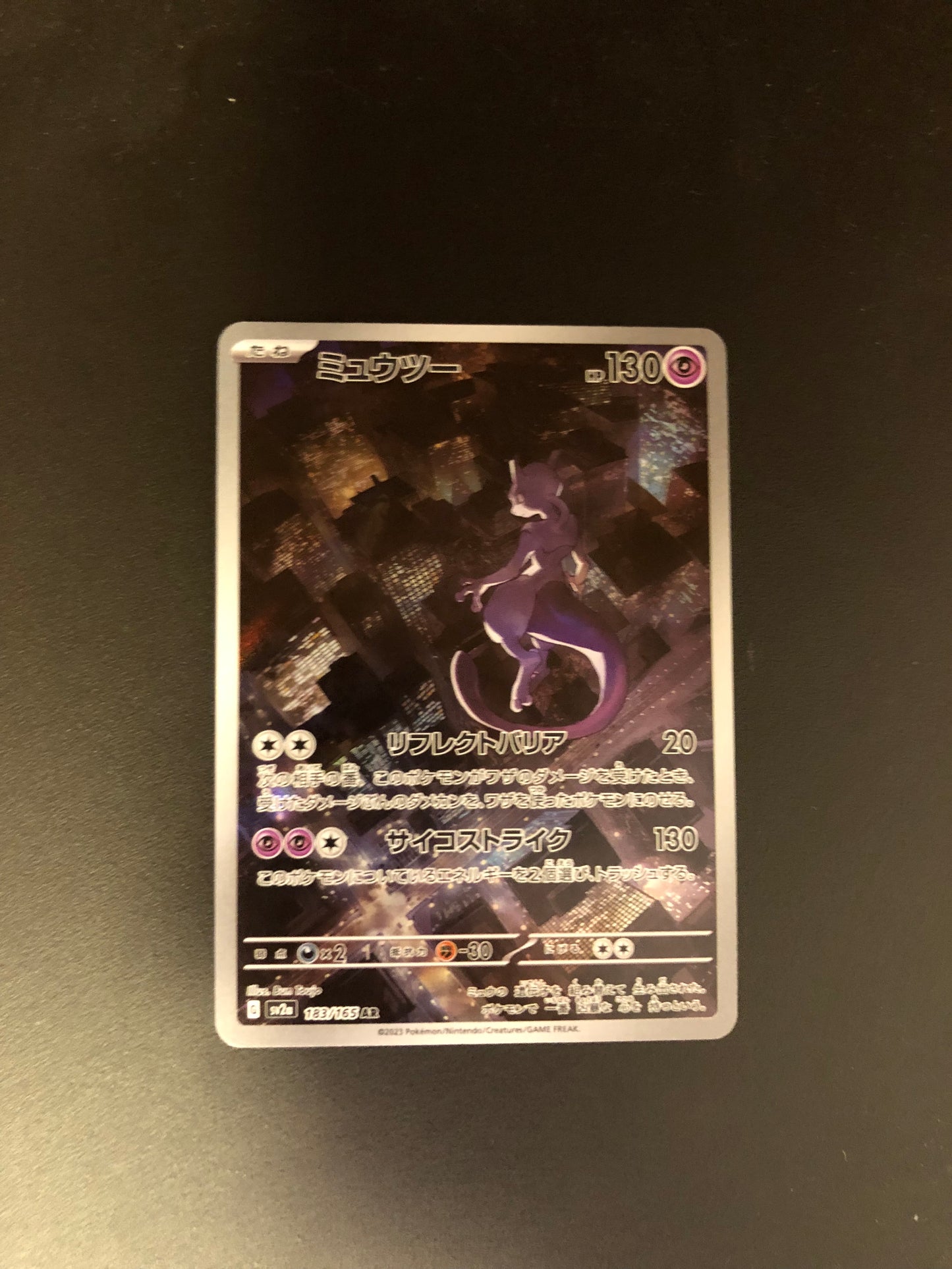 Pokemon Karte Art-Rare Mewtu 183/165 Japanisch