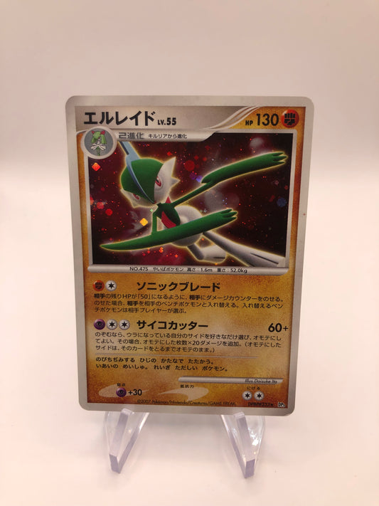 Pokemon Karte Holo Gallade DPBP#333 Japanisch
