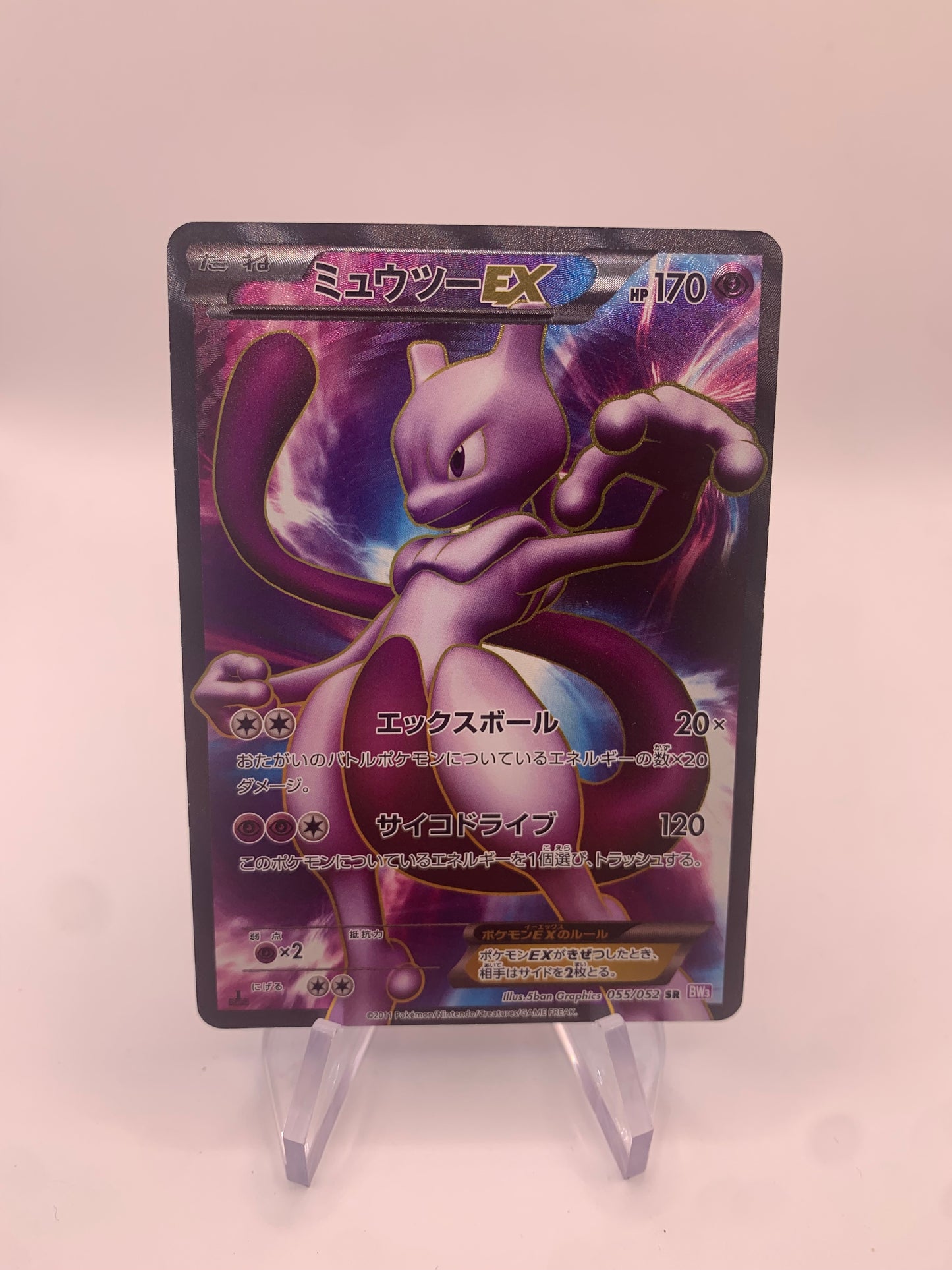 Pokemon Karte Ex Fullart Mewtu 55/52 Japanisch