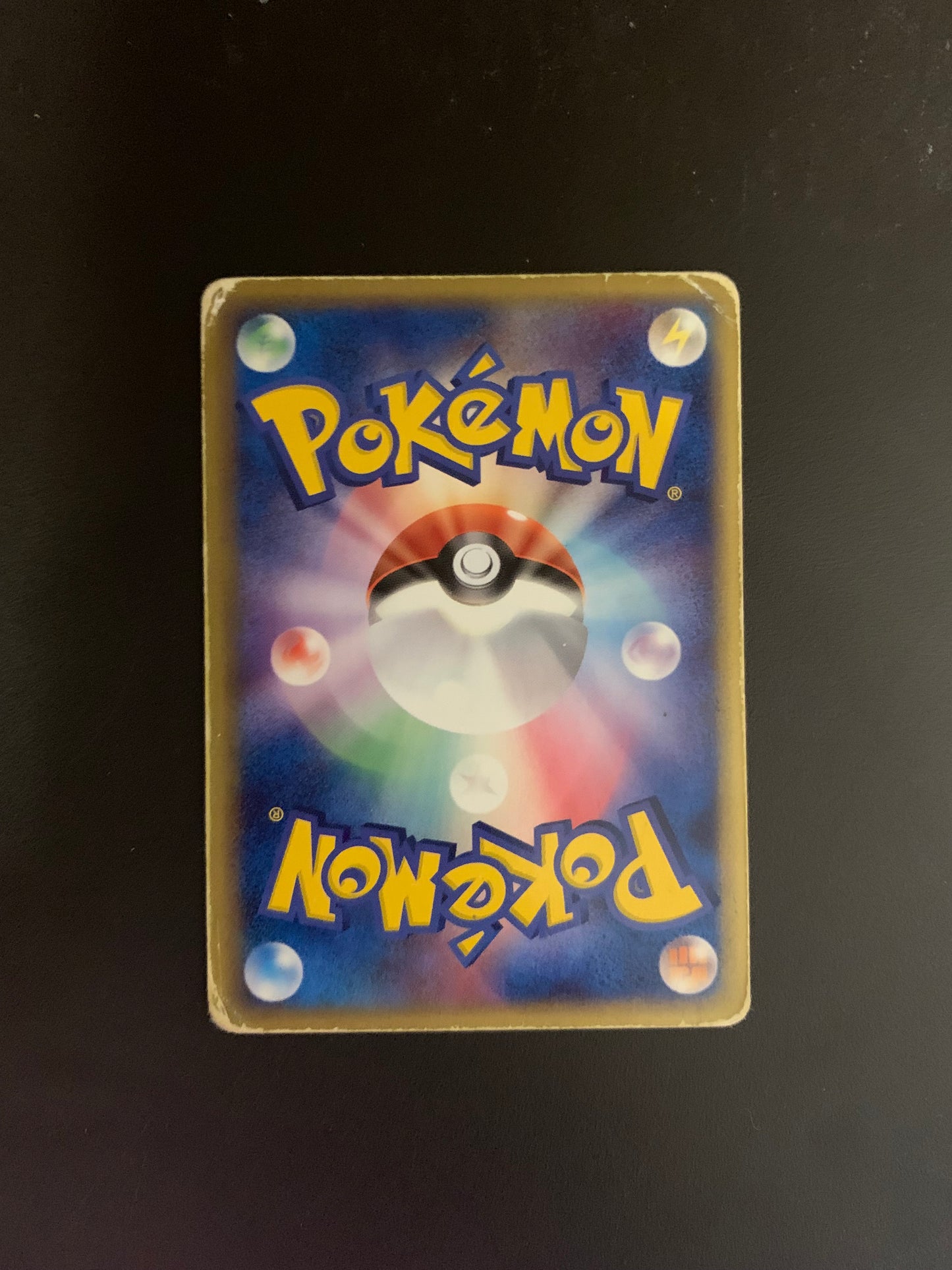 Pokemon Karte EX Holo Mightyena 5/15 Japanisch