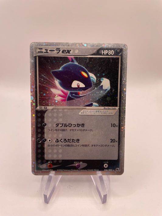Pokemon Karte ex Sniebel 46/55 Japanisch
