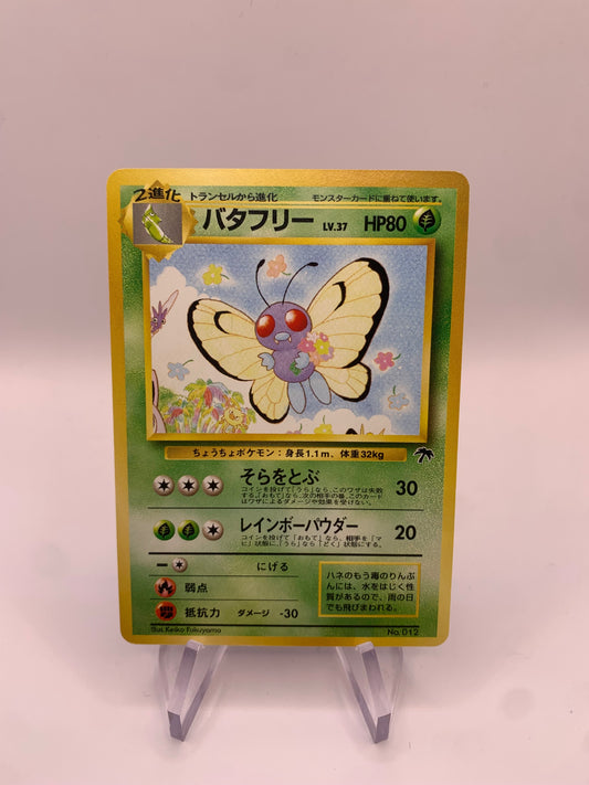 Pokemon Karte Southern Island Smetbo No.12 Japanisch