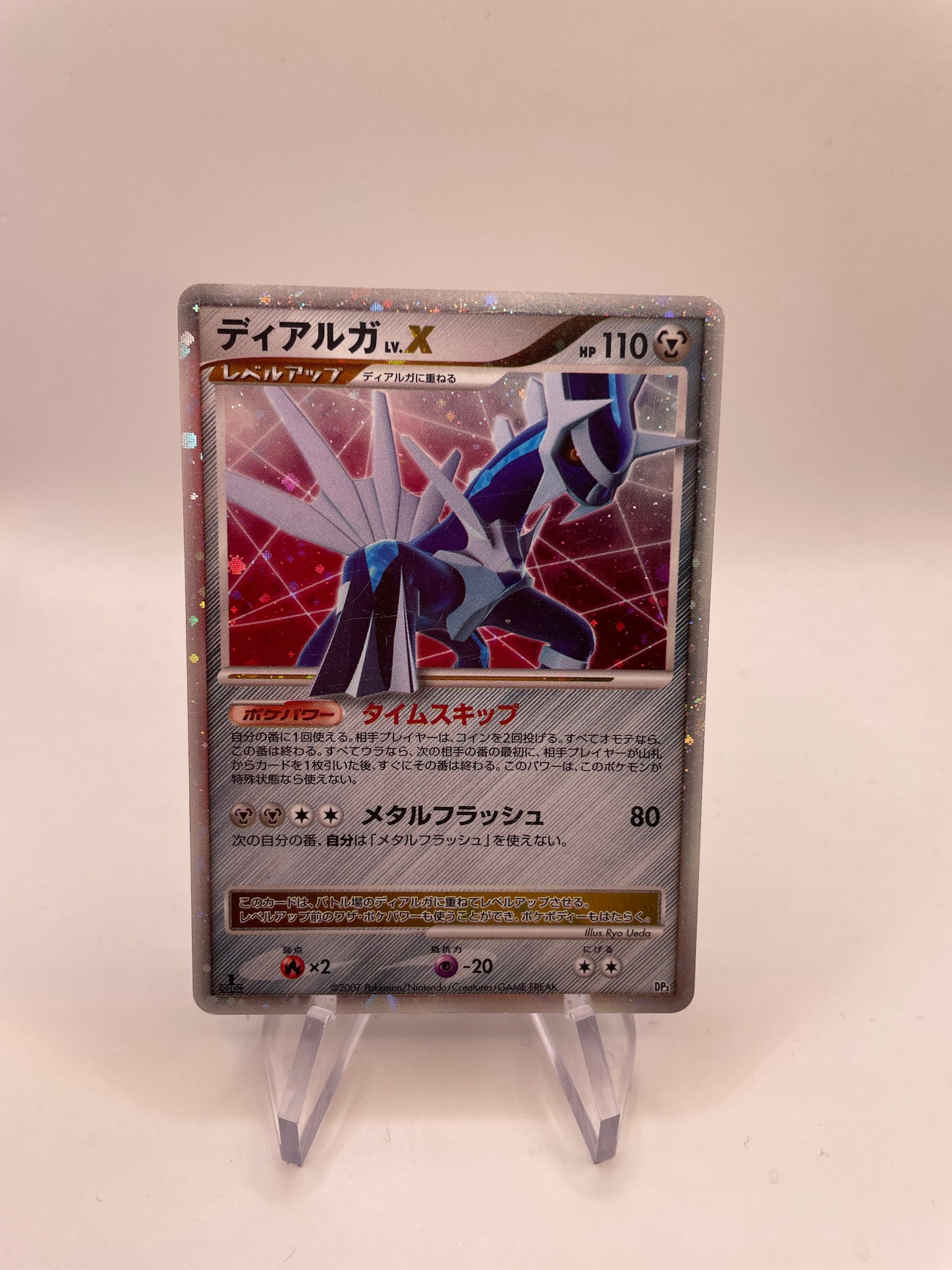 Pokemon Karte Lv.X Dialga DP3 Japanisch