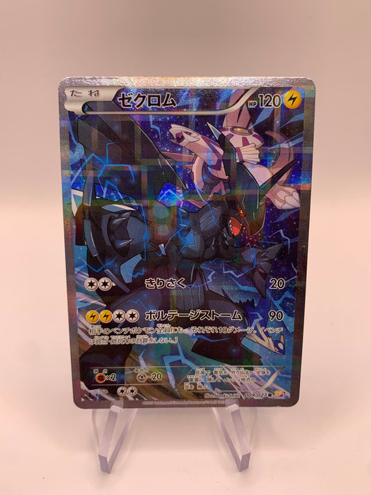 Pokemon Karte Alt-Rare Zekrom 9/27 Japanisch