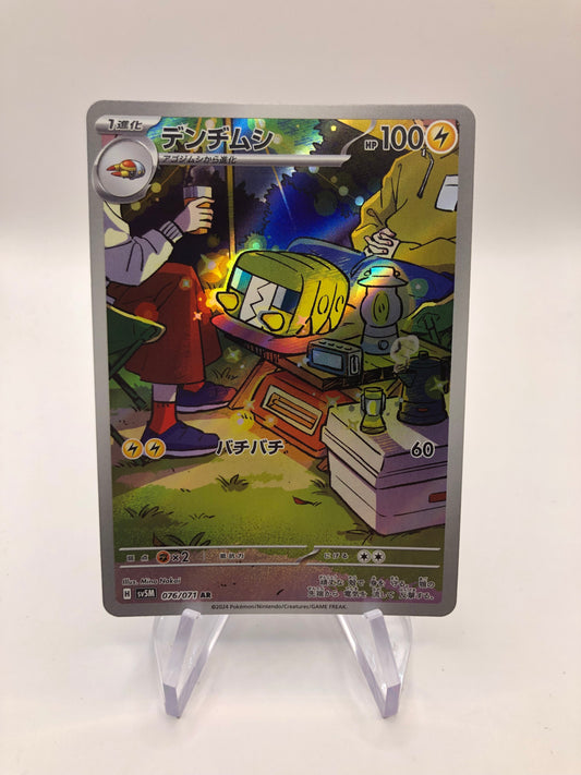 Pokemon Karte Art-Rare Charjabug 76/71 Japanisch