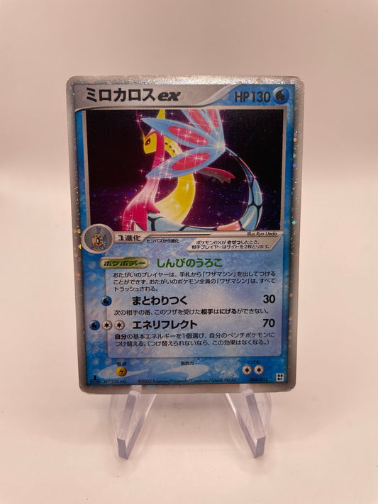 Pokemon Karten Ex Milotic 4/15 Japanisch
