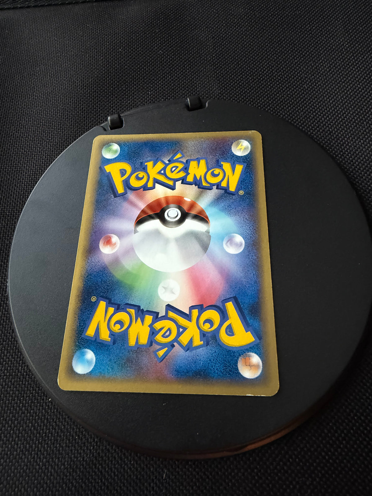 Pokemon Karte Pokepark Promo Pikachu 043/PCG-P Promo Japanisch